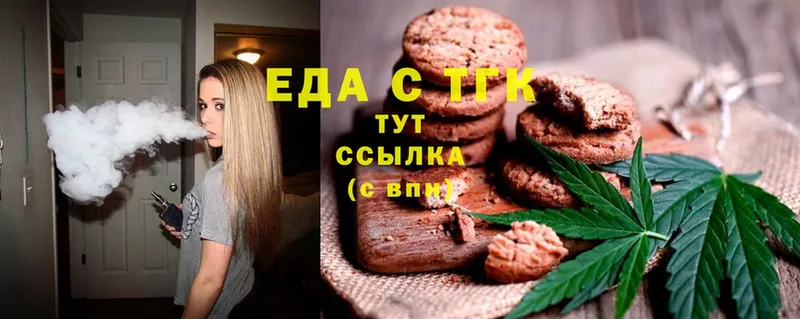 Canna-Cookies конопля  кракен онион  Камышин 