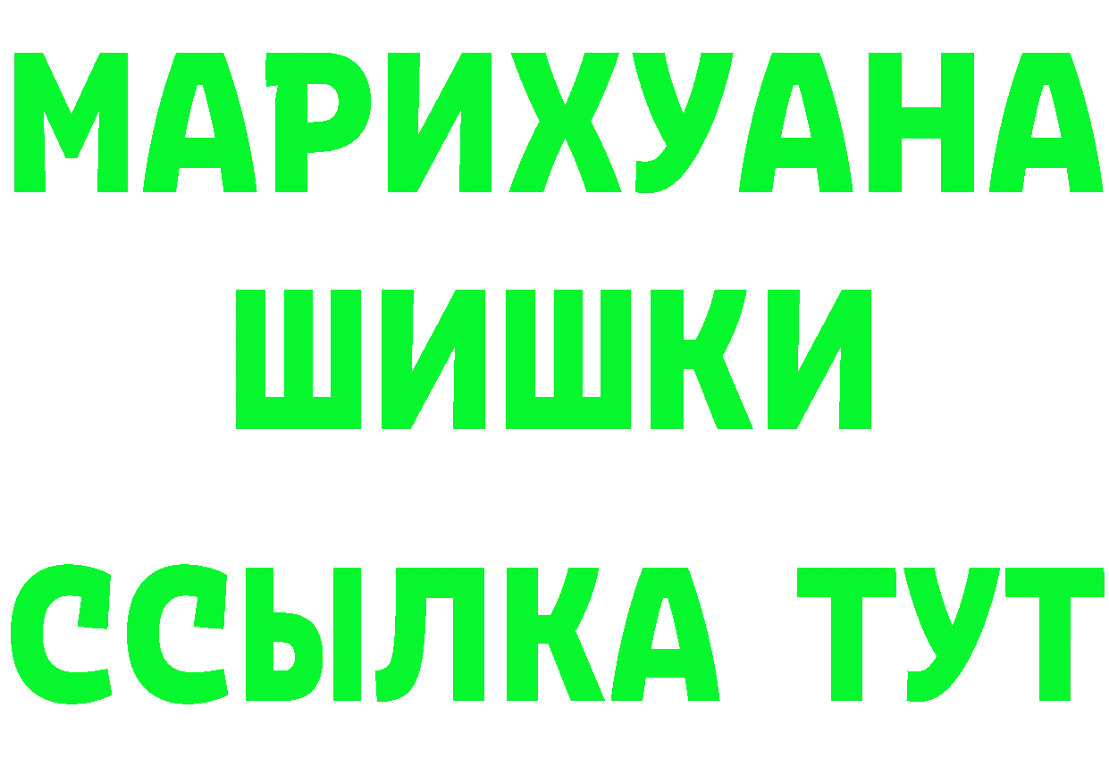 A-PVP СК КРИС вход это kraken Камышин