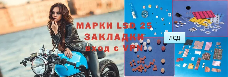 LSD-25 экстази ecstasy  где купить   блэк спрут tor  Камышин 